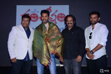 Abhinetri Movie First Look Launch